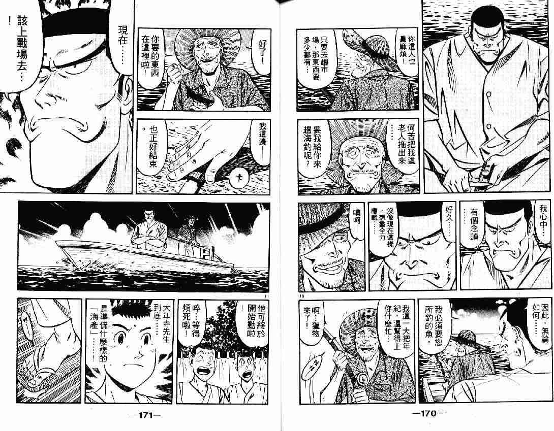 第25卷