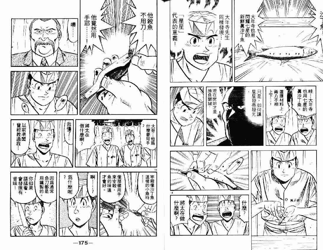 第25卷