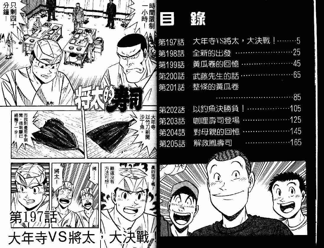 第26卷
