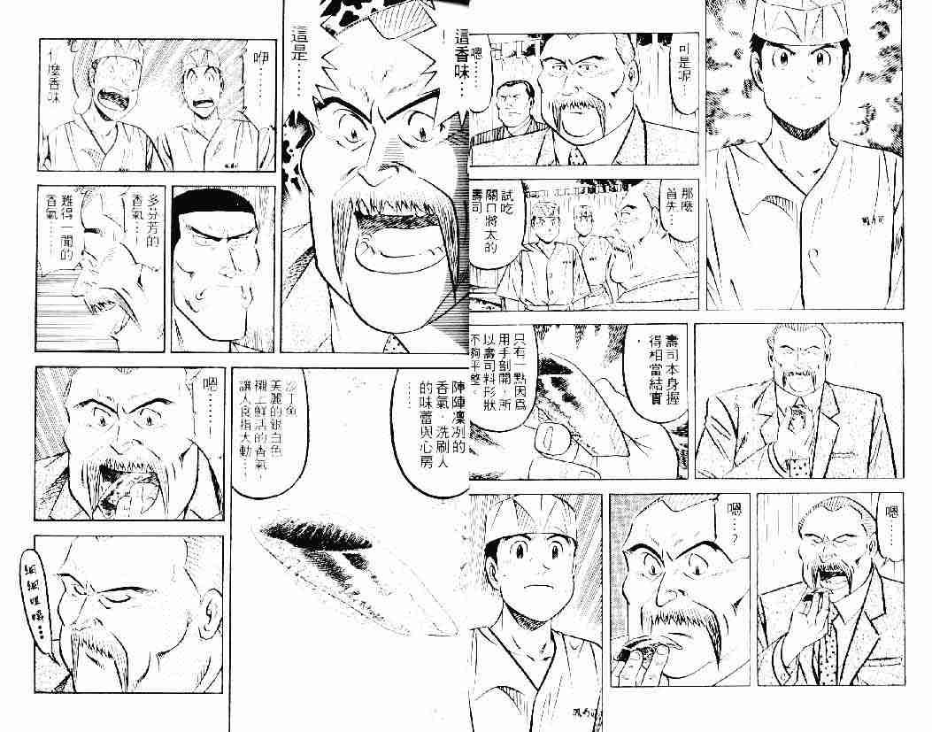 第26卷