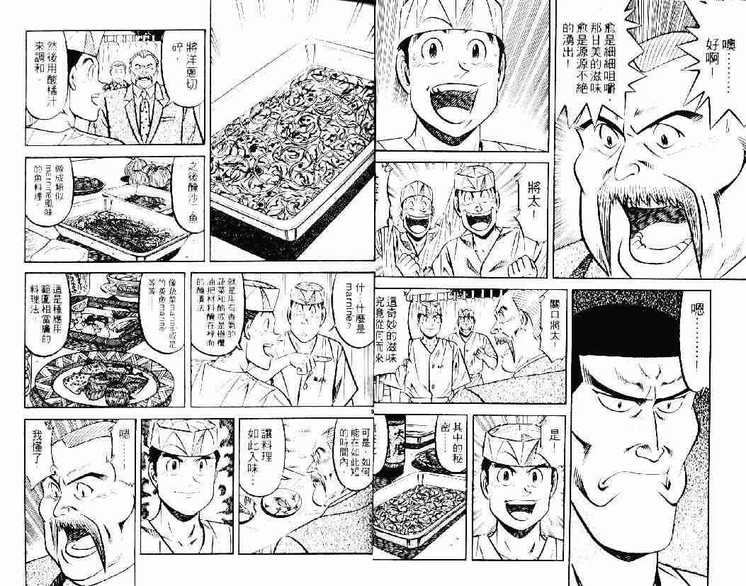 第26卷