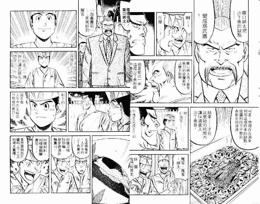 第26卷