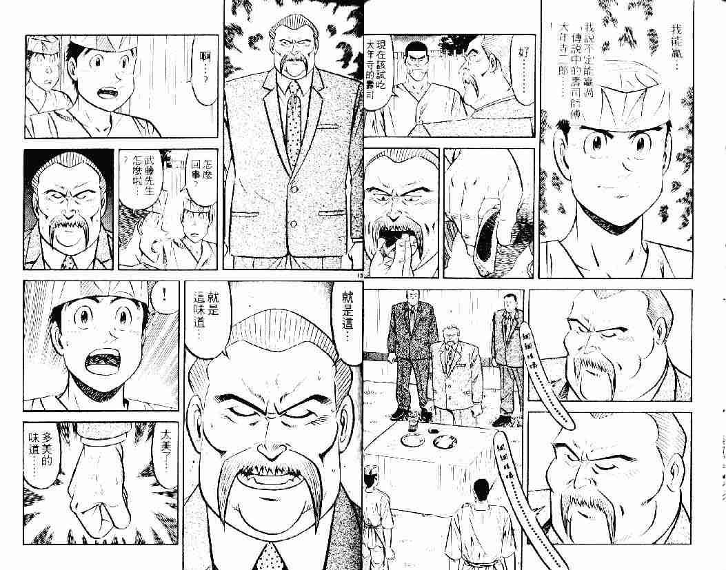 第26卷
