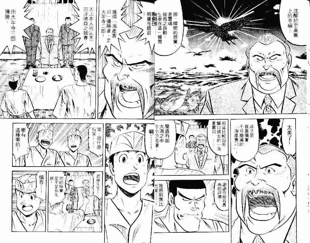第26卷