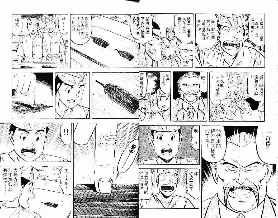 第26卷