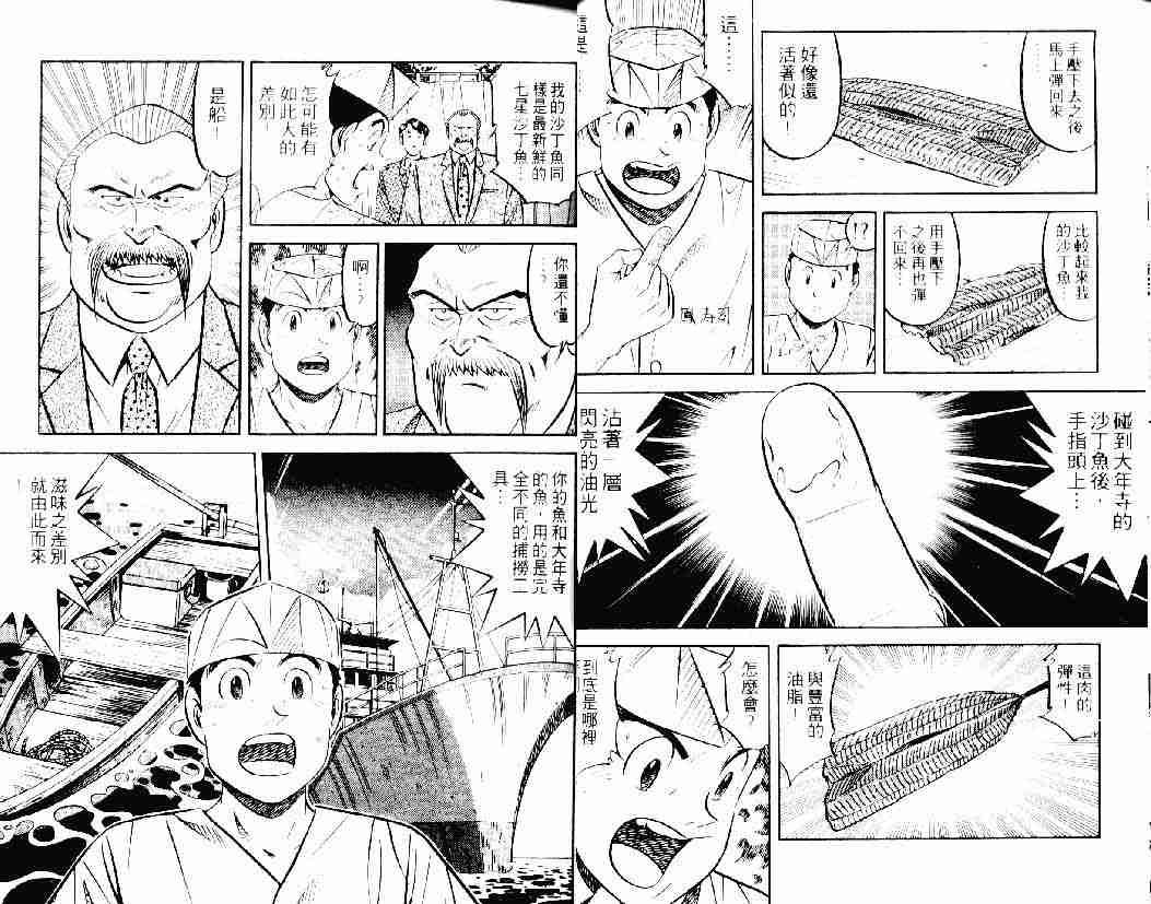 第26卷