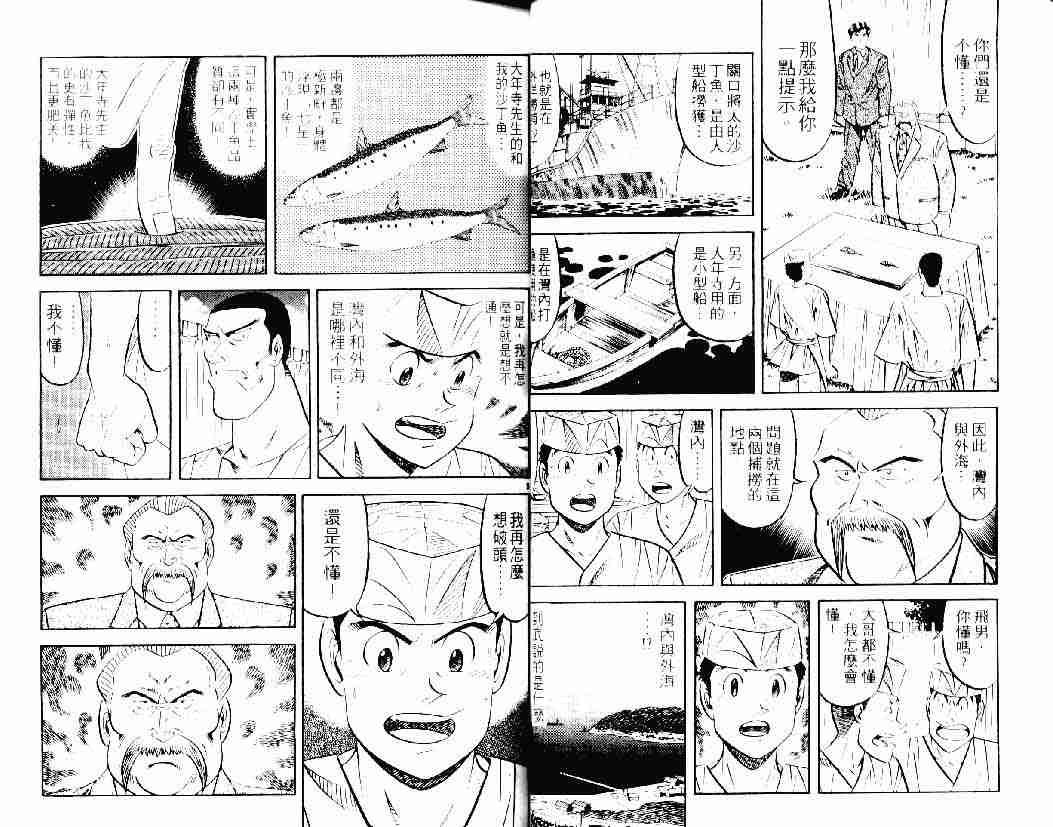 第26卷