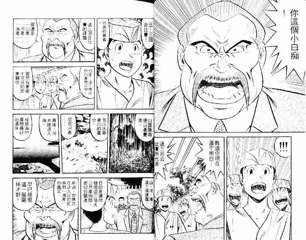 第26卷