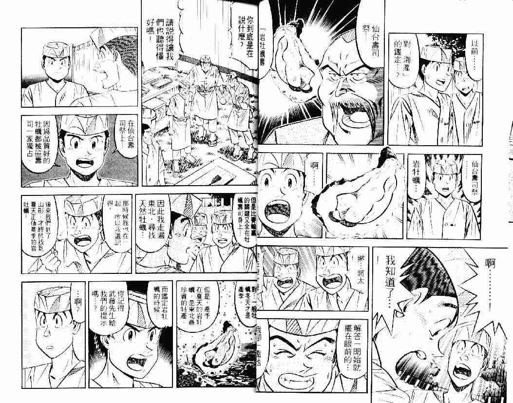 第26卷