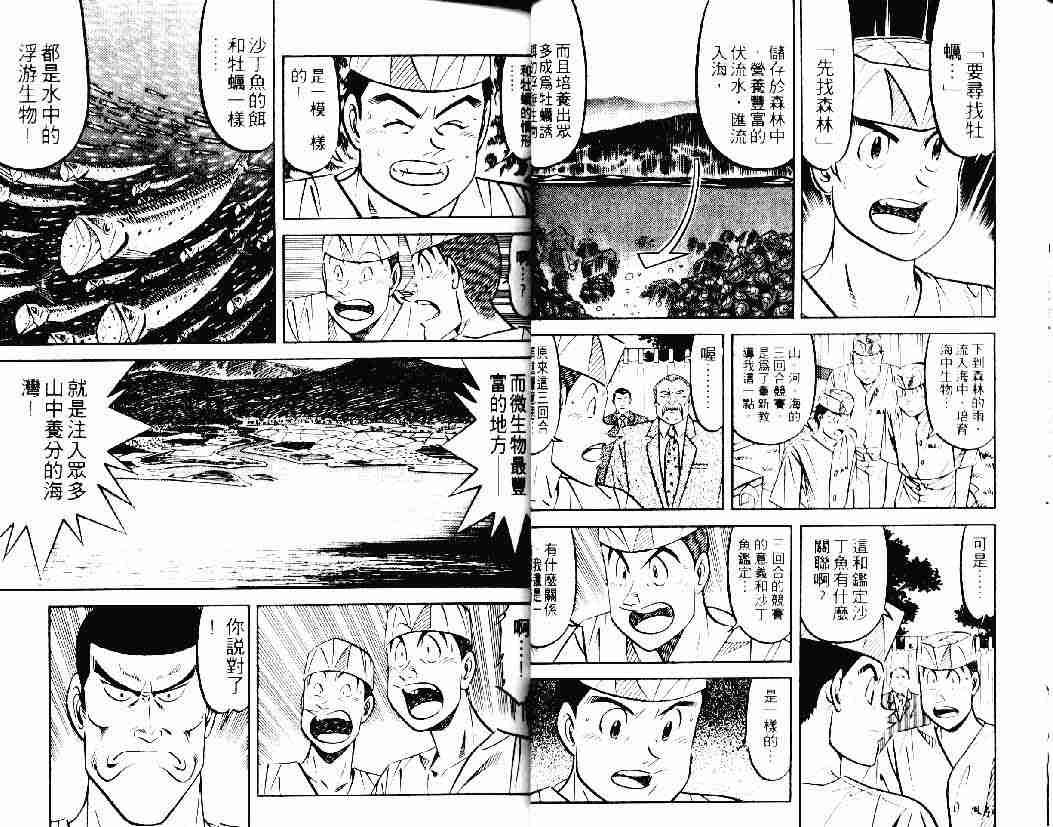 第26卷