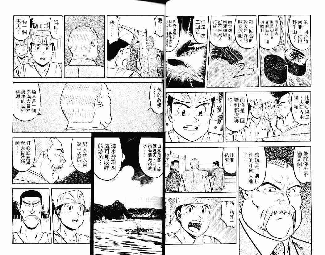 第26卷