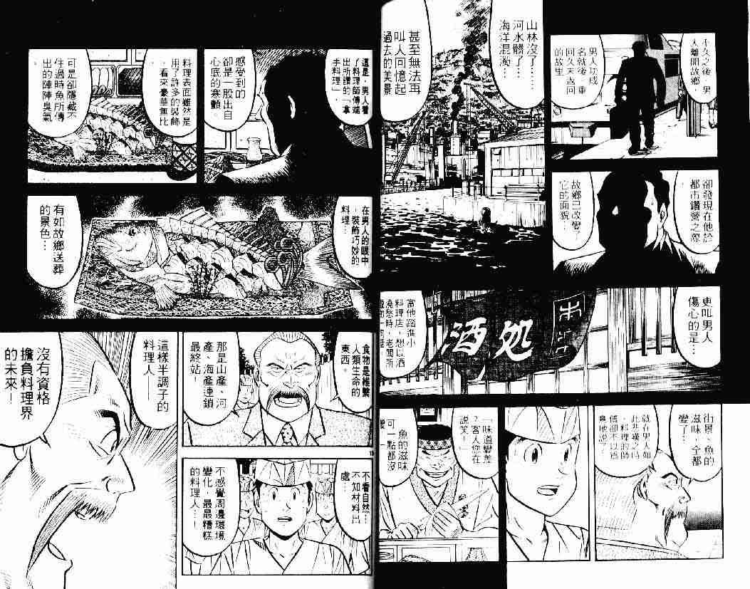 第26卷