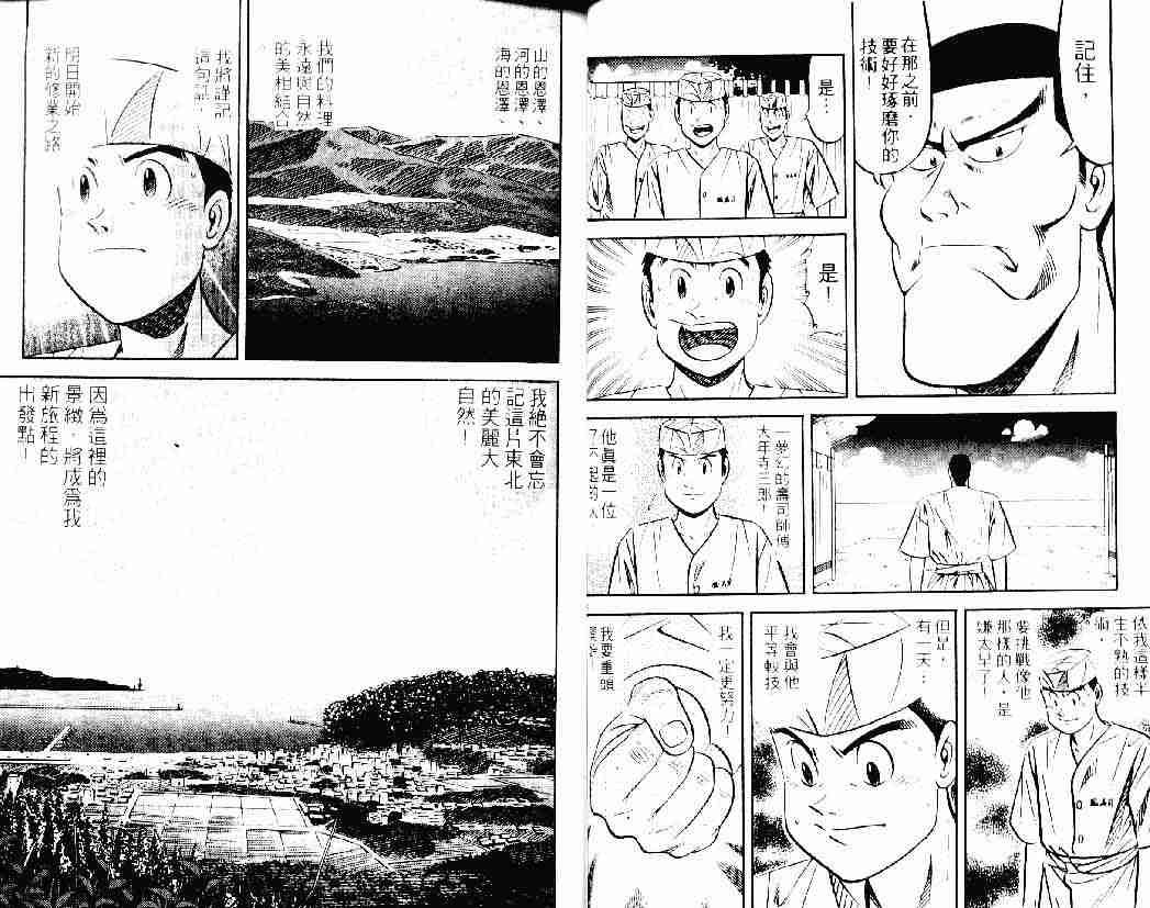 第26卷