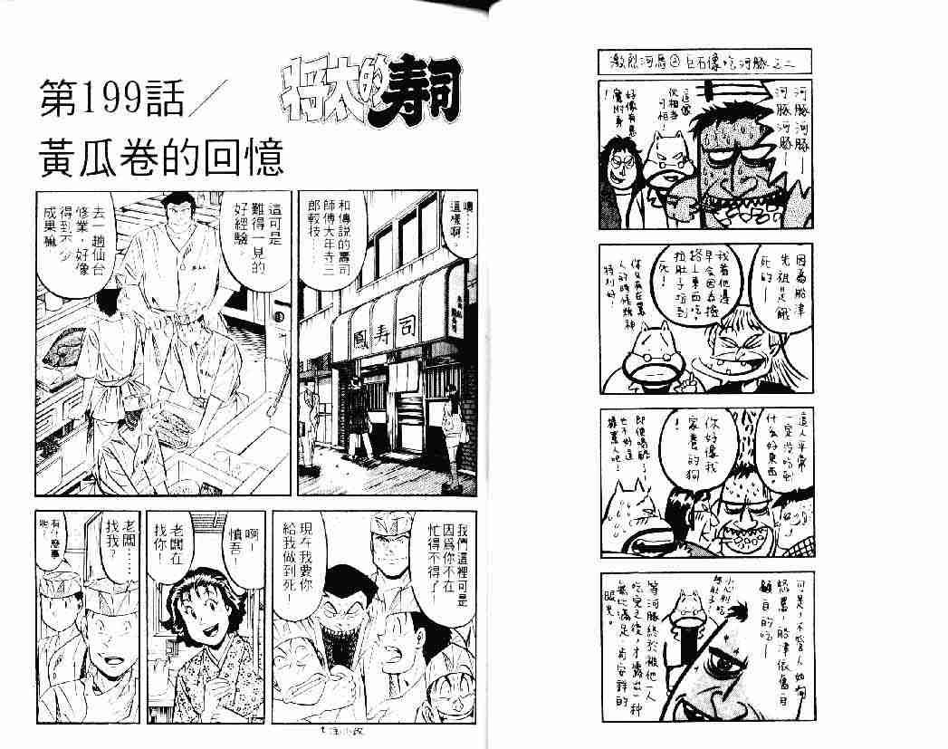 第26卷