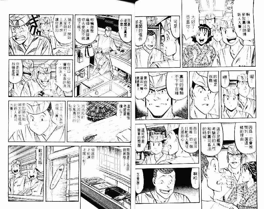 第26卷