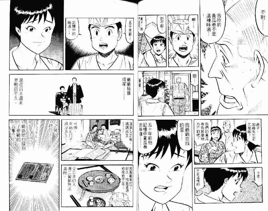 第26卷