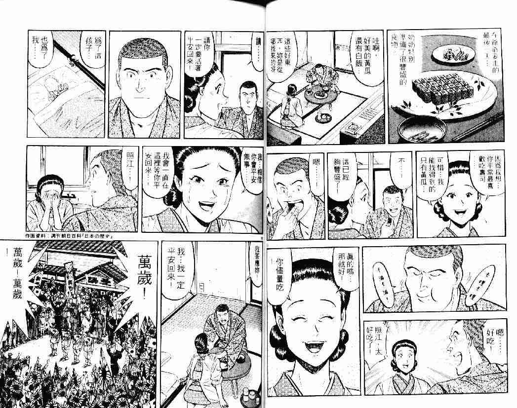 第26卷