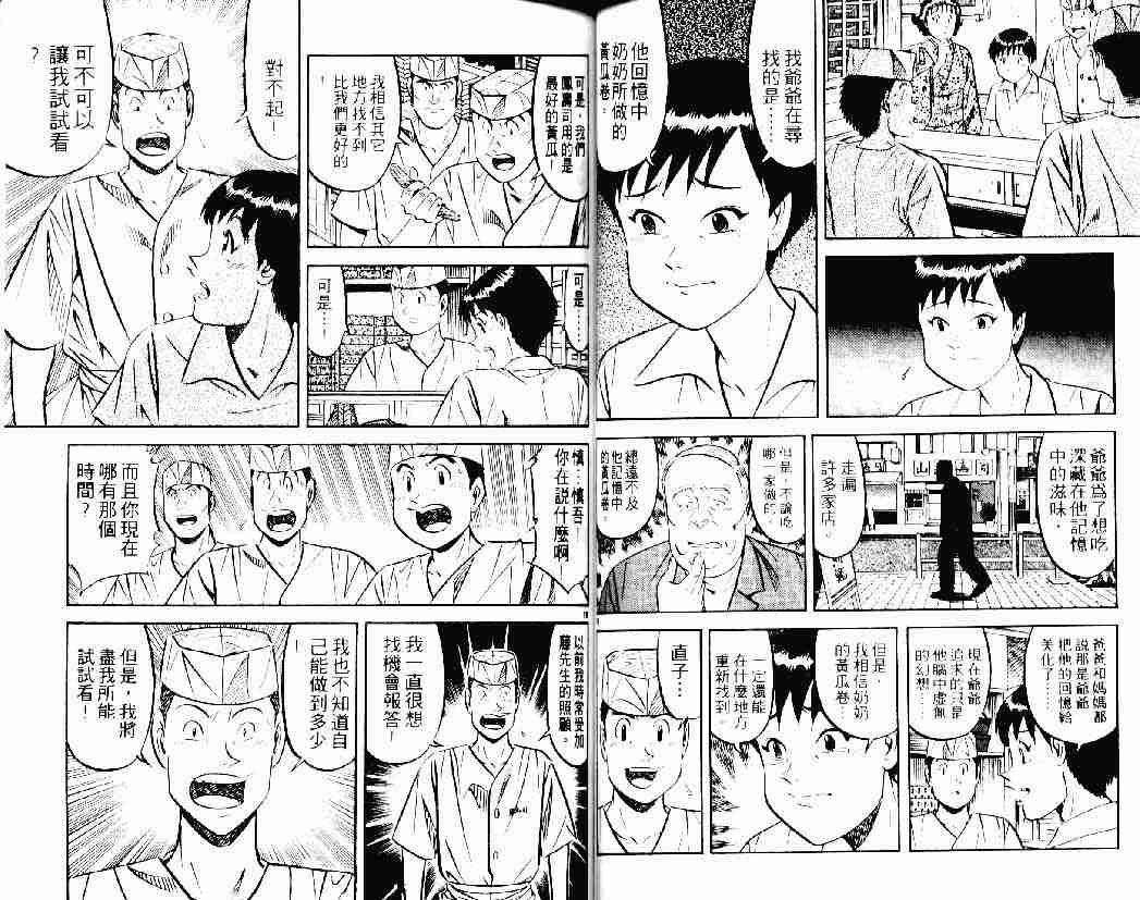 第26卷