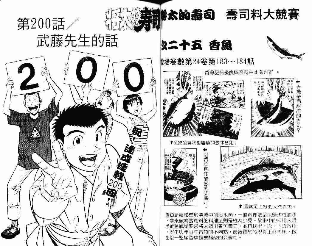 第26卷