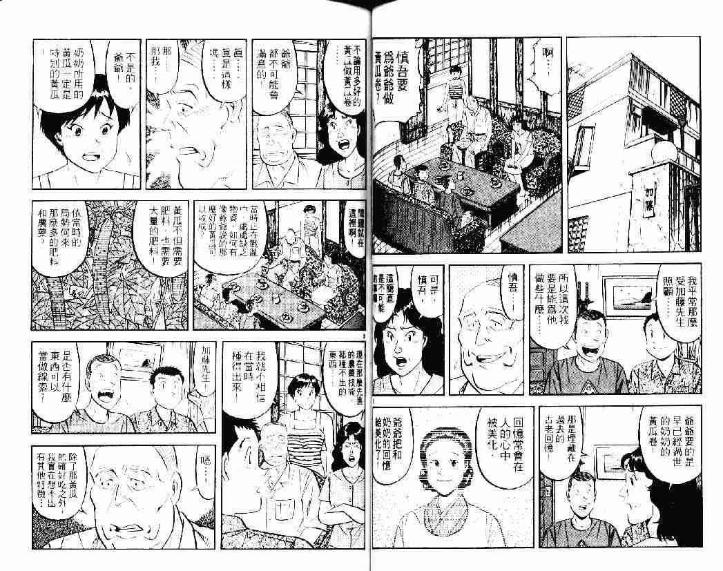 第26卷