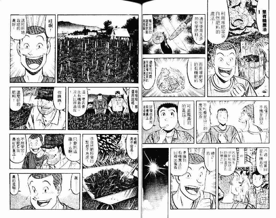 第26卷