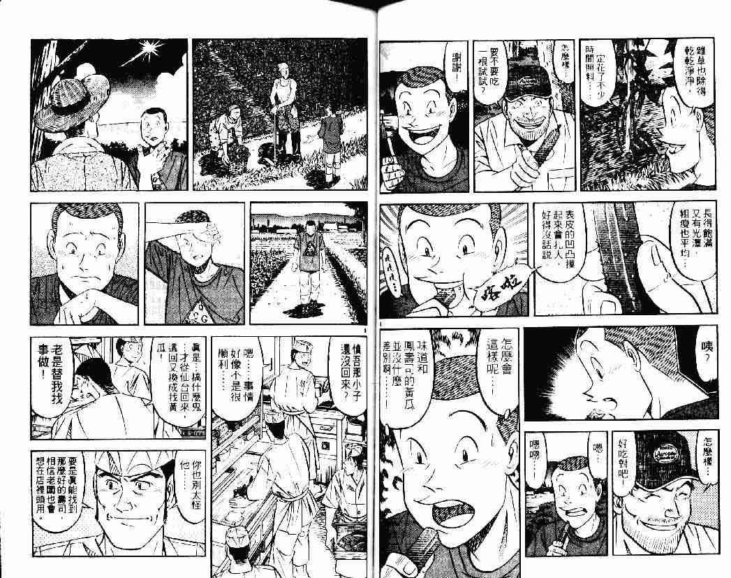 第26卷