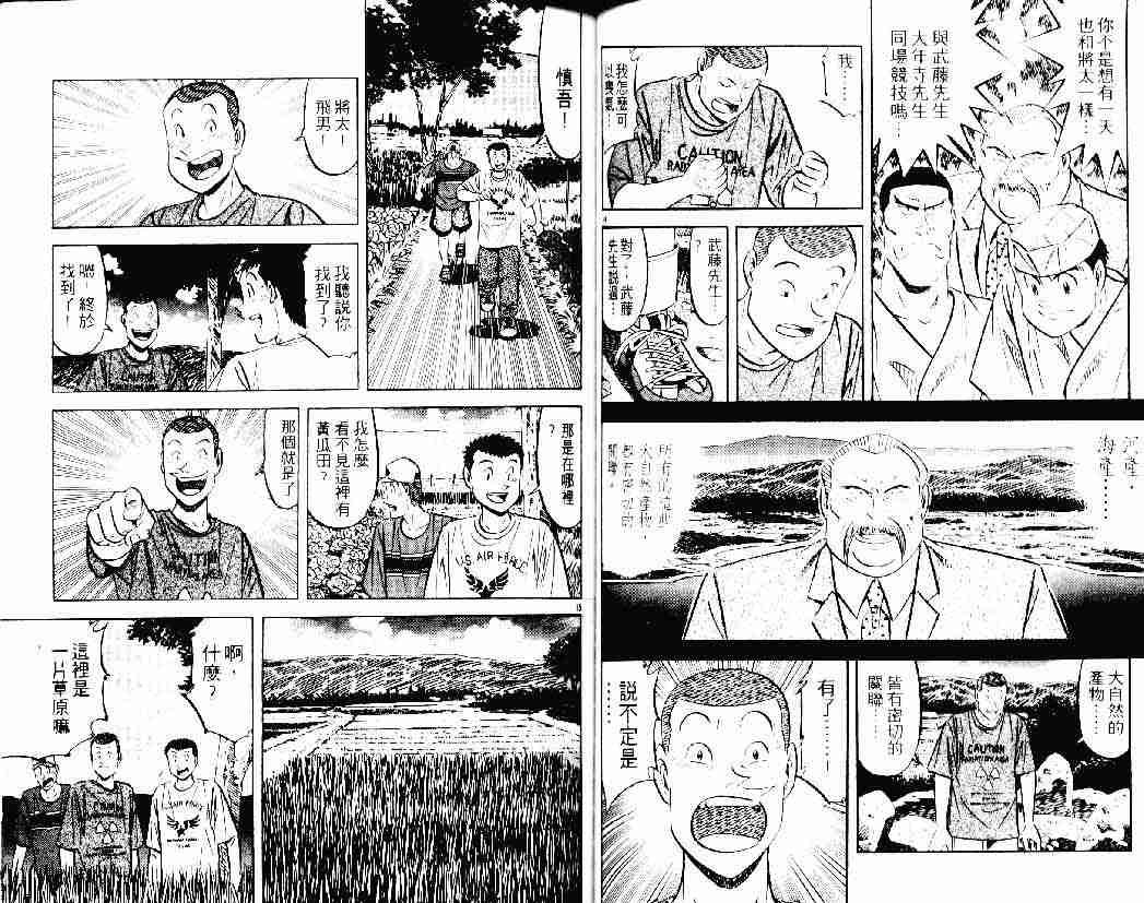 第26卷