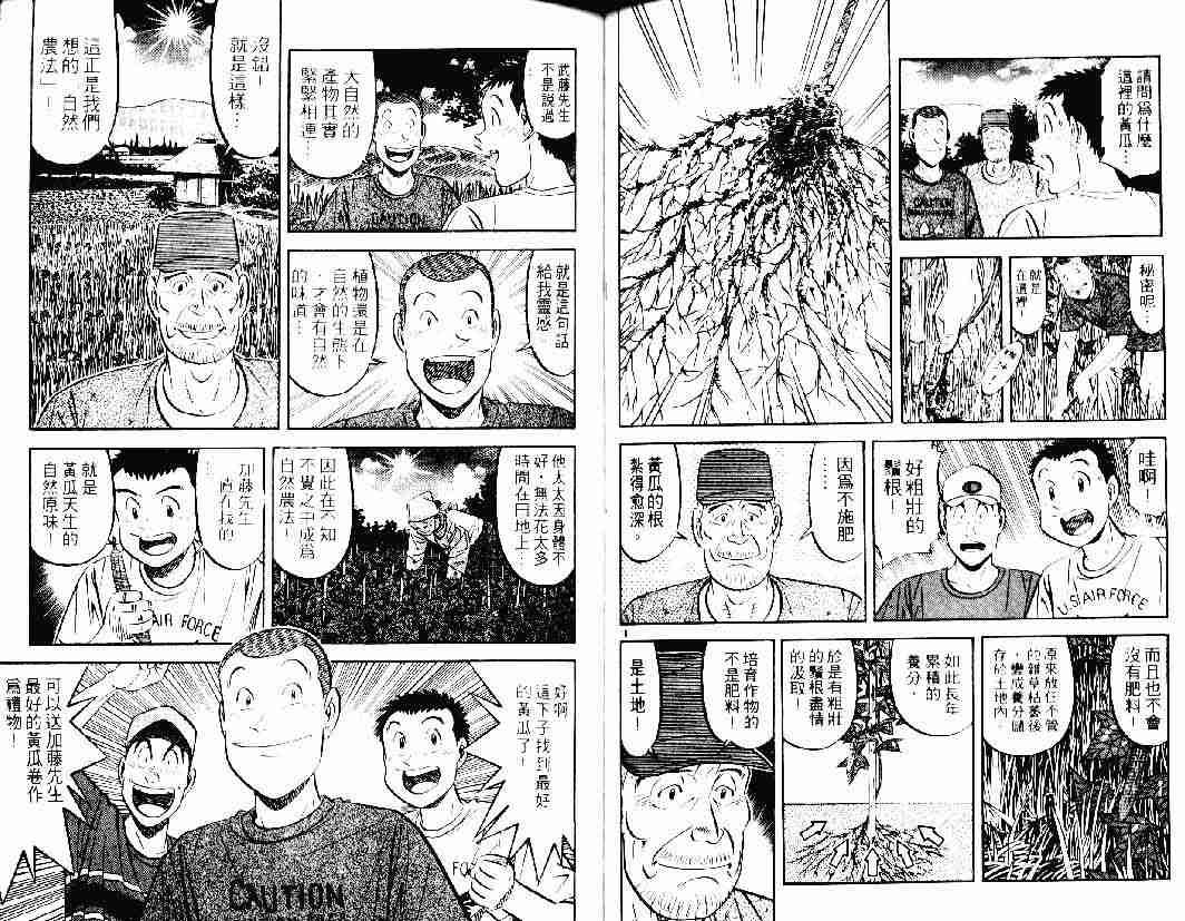第26卷