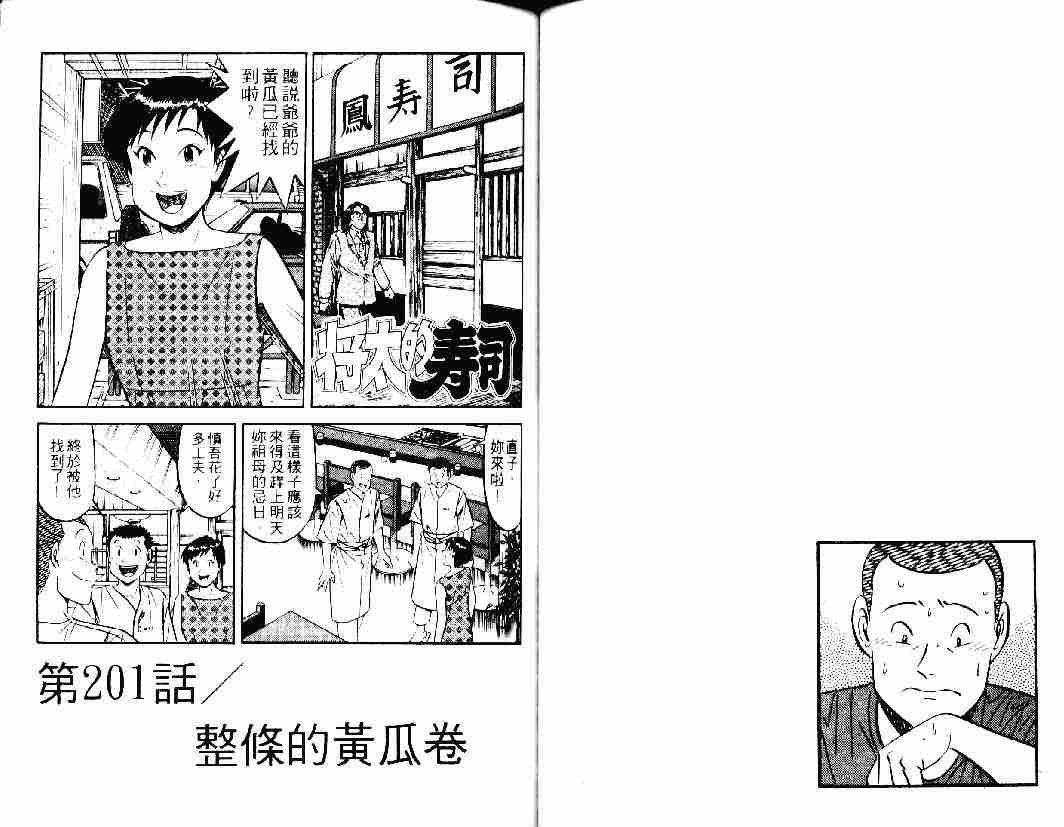 第26卷