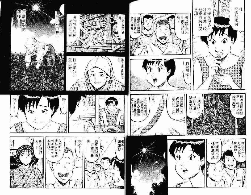 第26卷