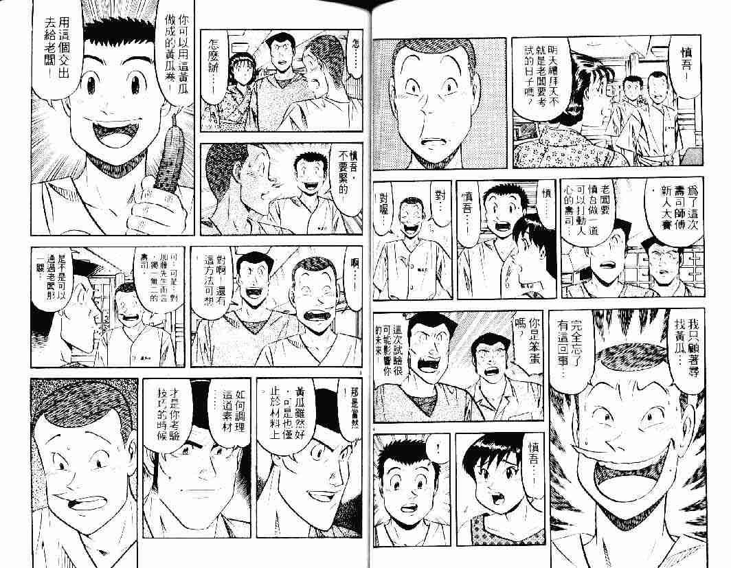 第26卷