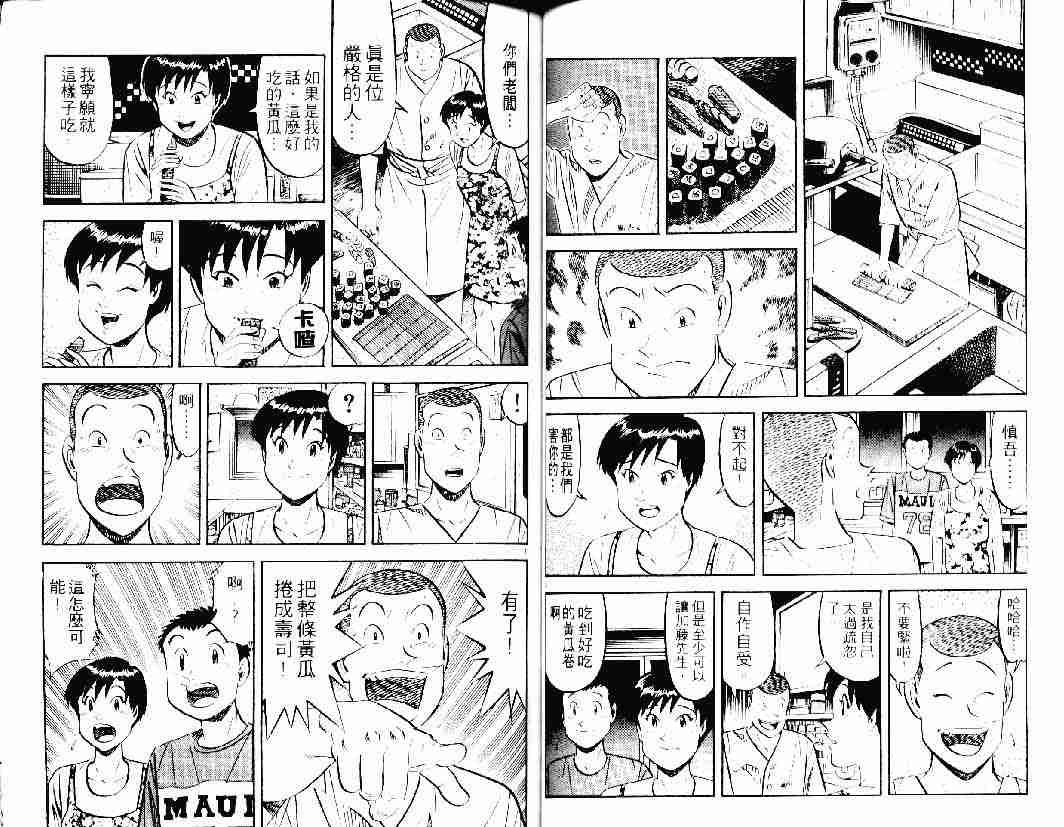 第26卷