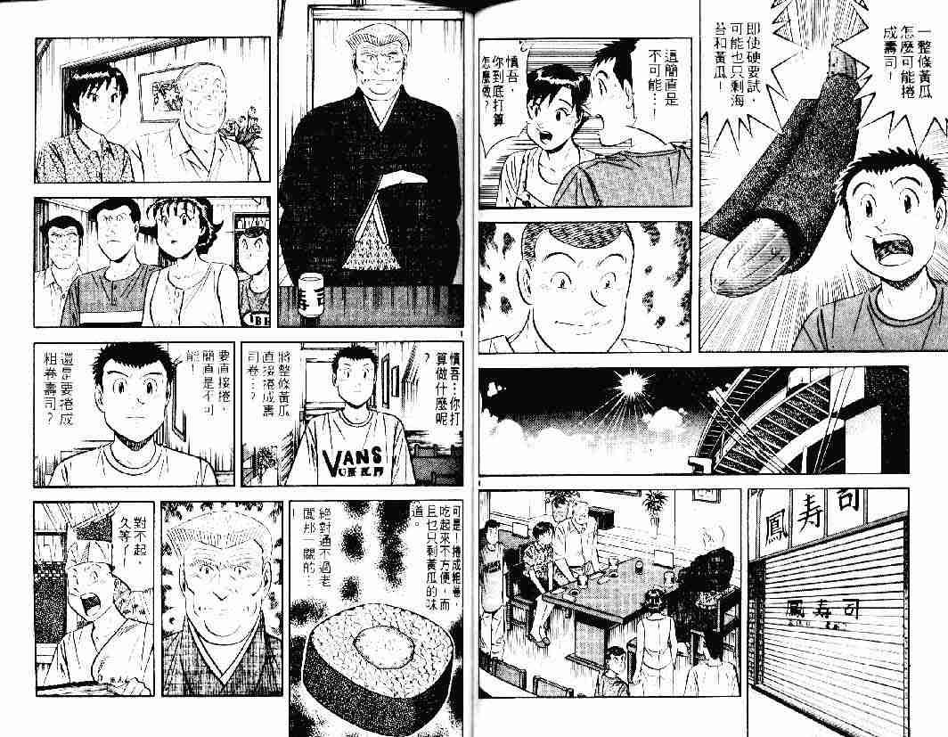 第26卷
