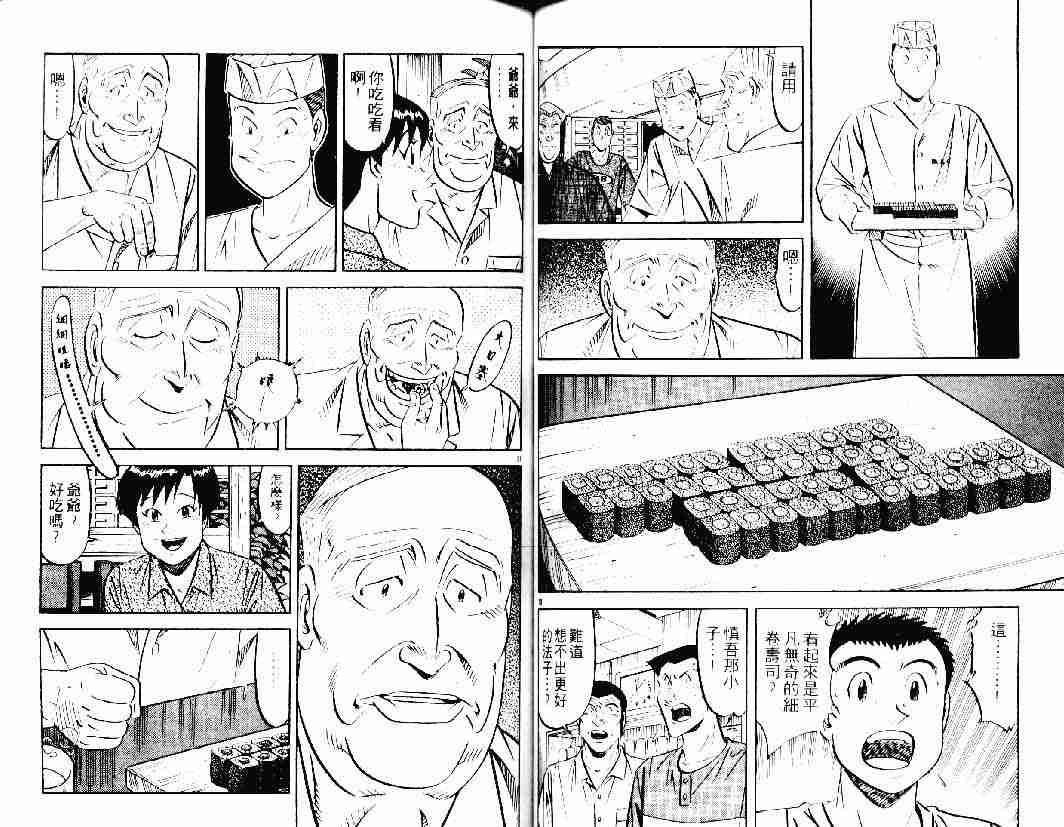 第26卷
