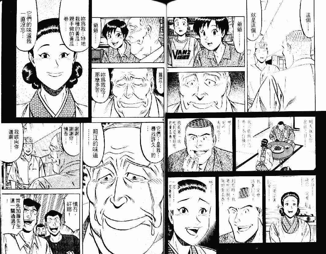 第26卷