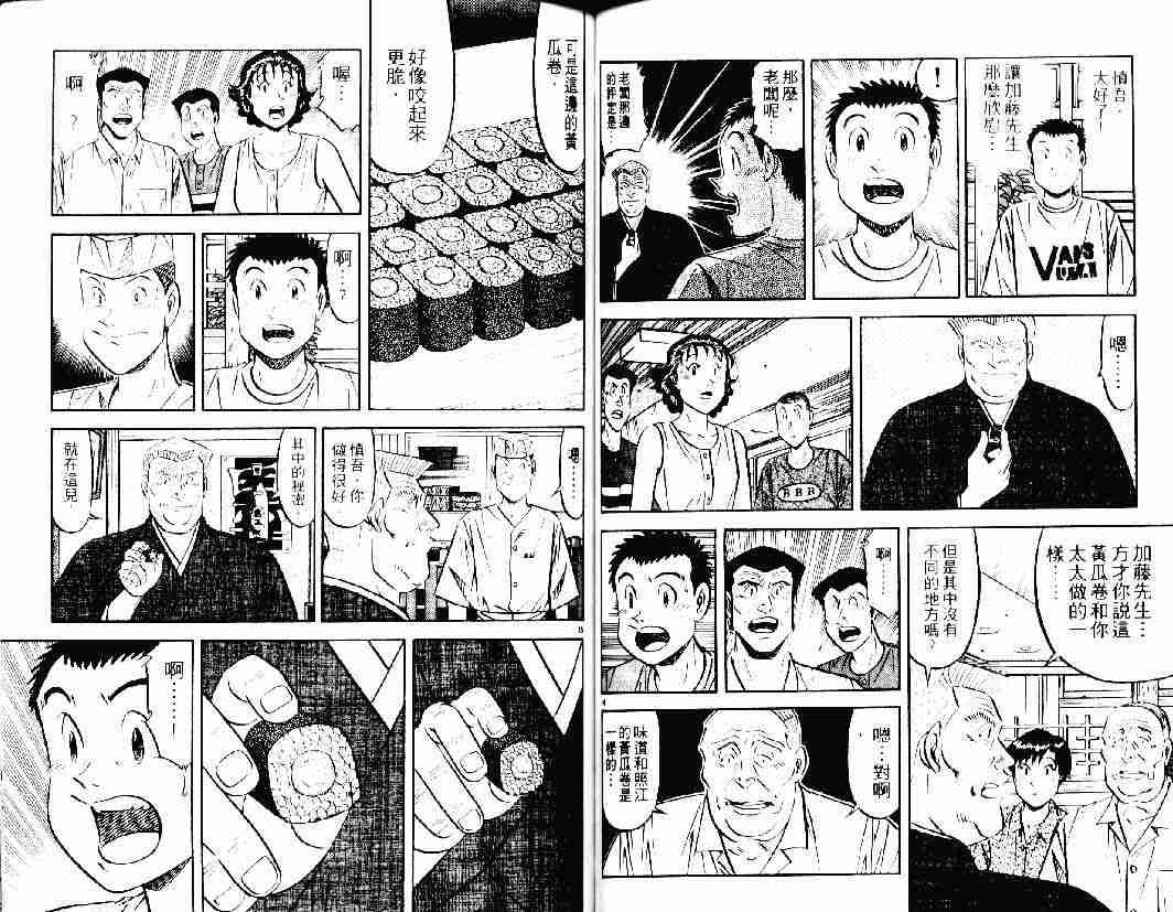 第26卷