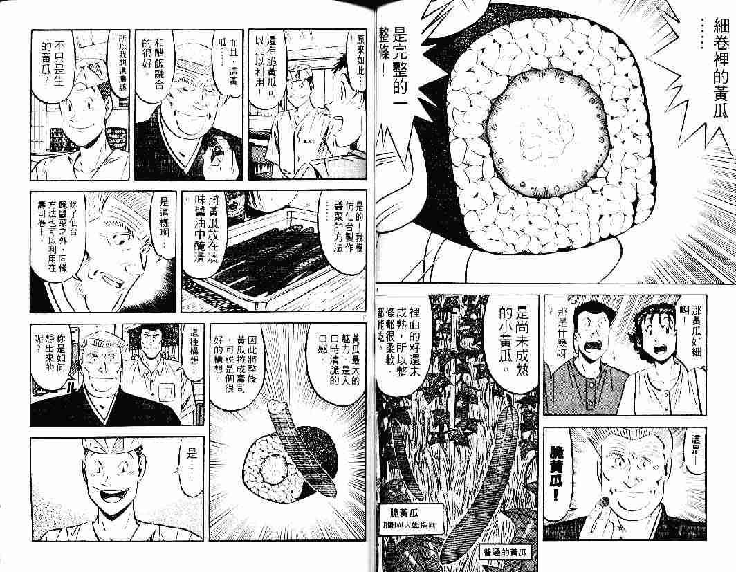 第26卷
