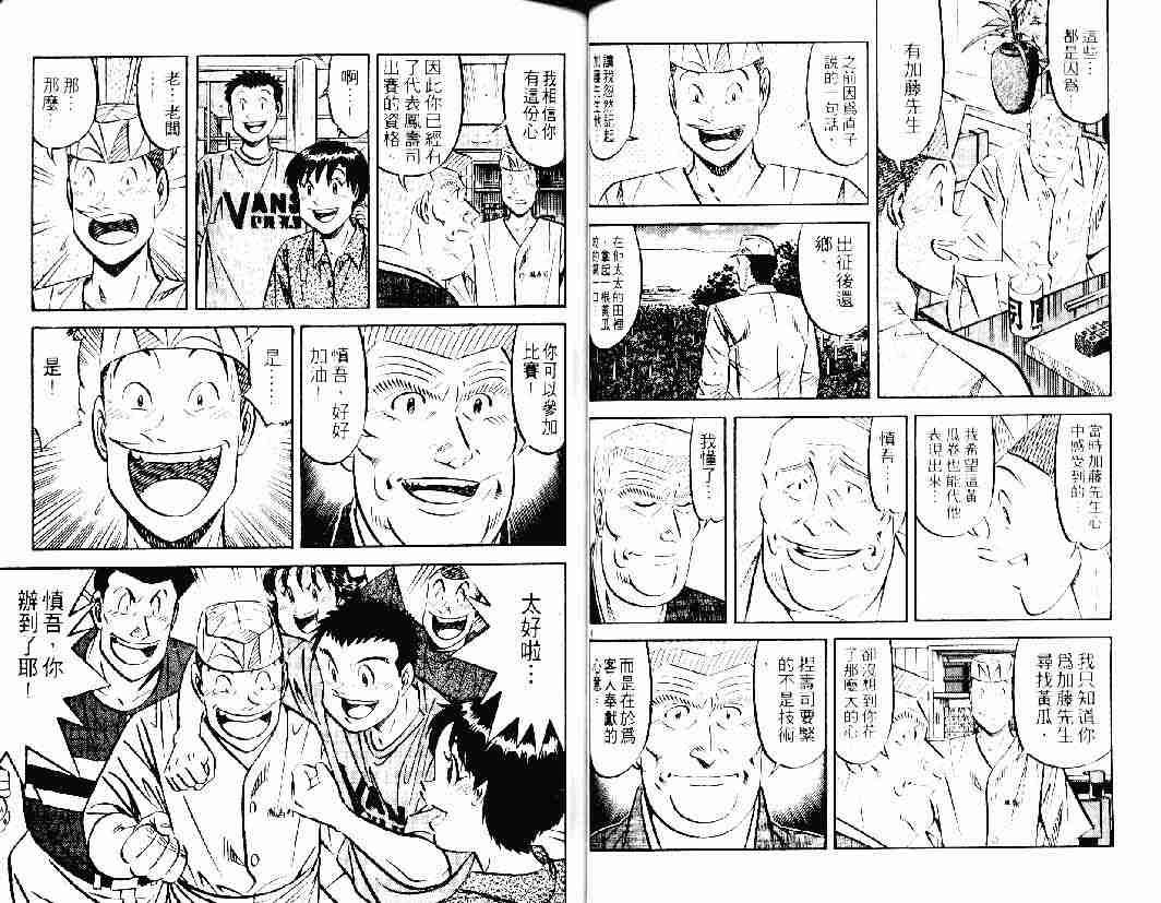 第26卷