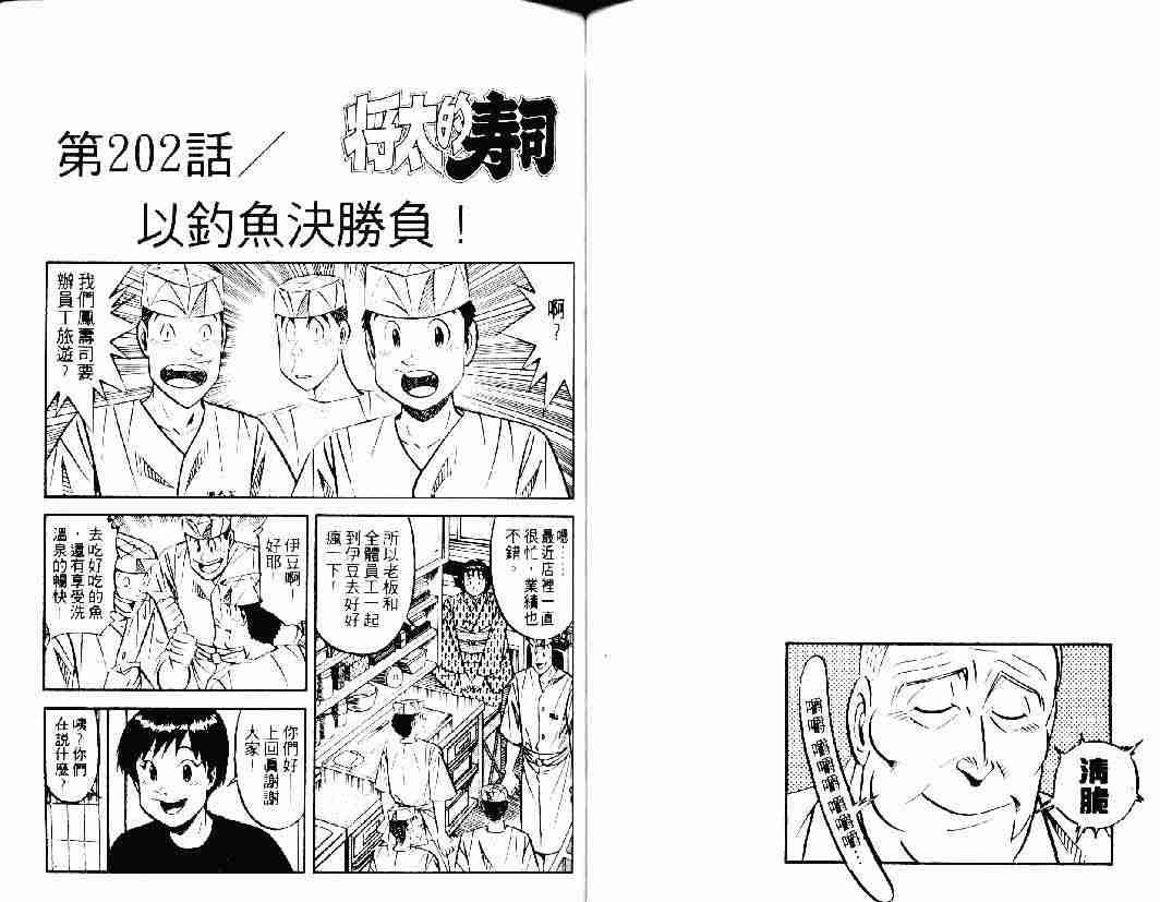 第26卷