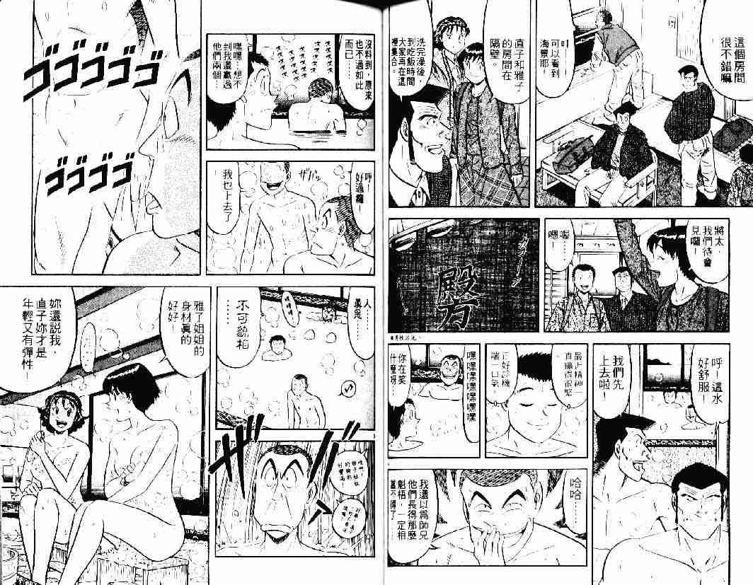 第26卷