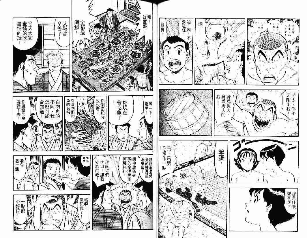 第26卷