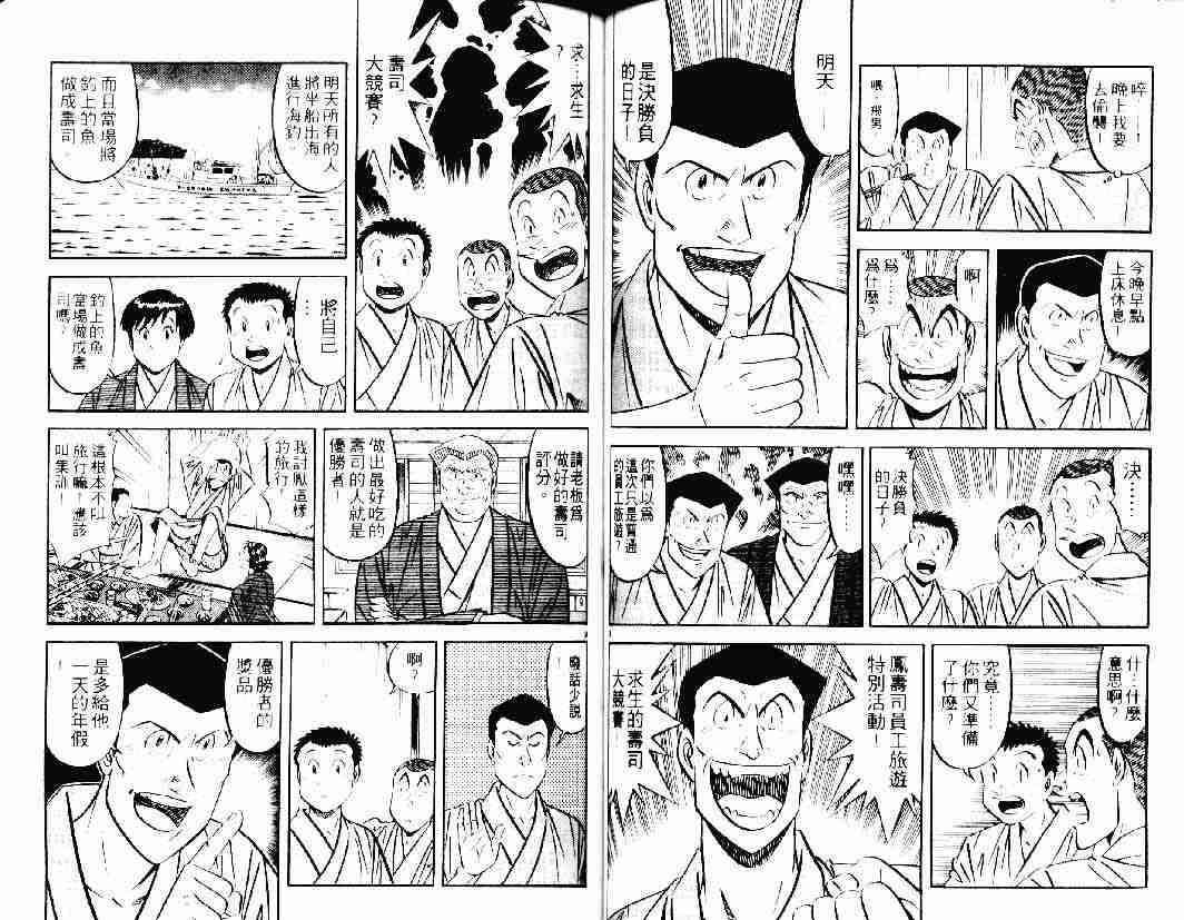 第26卷