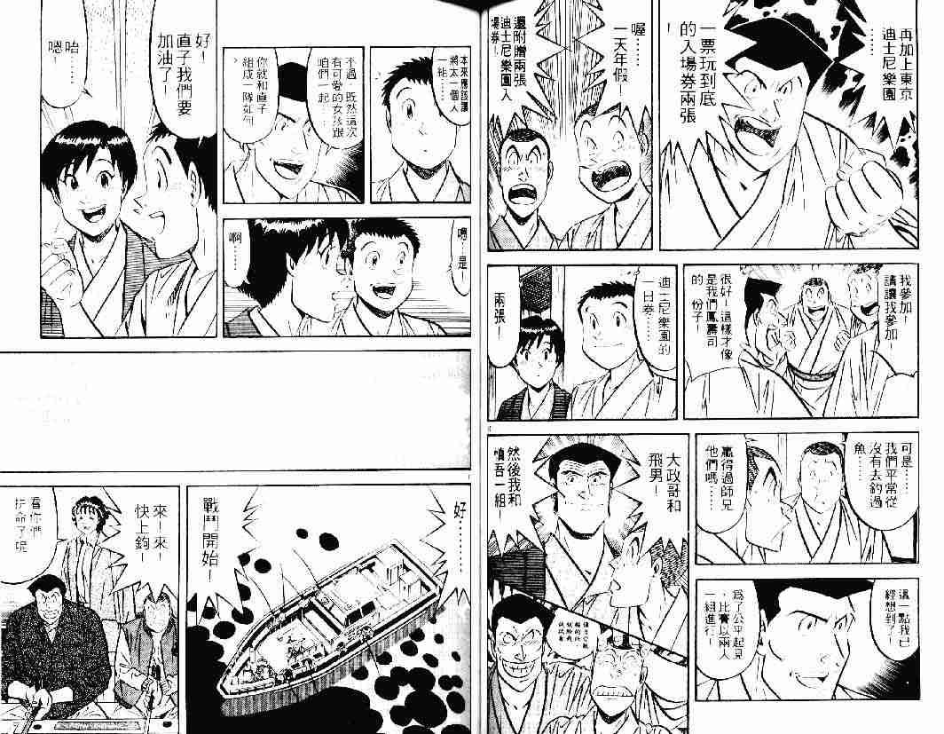 第26卷
