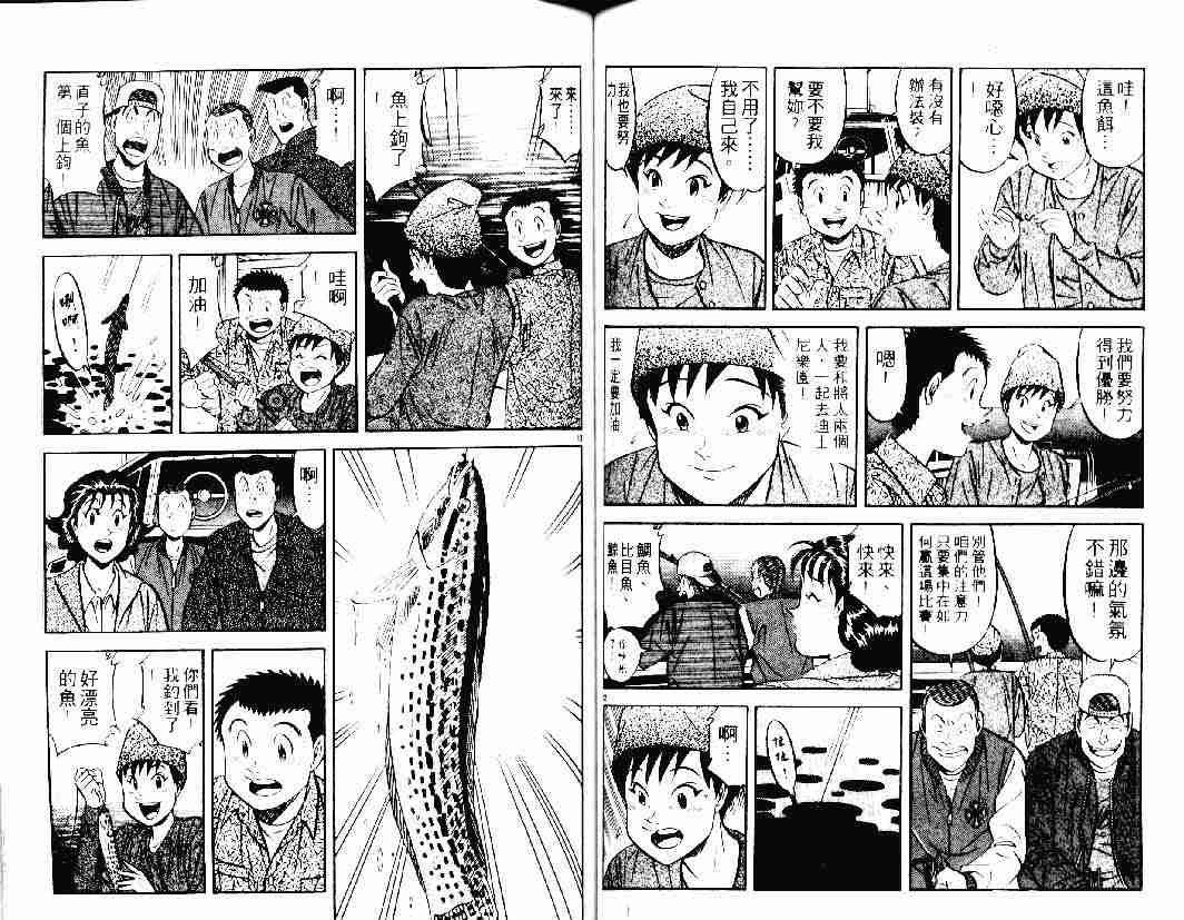 第26卷