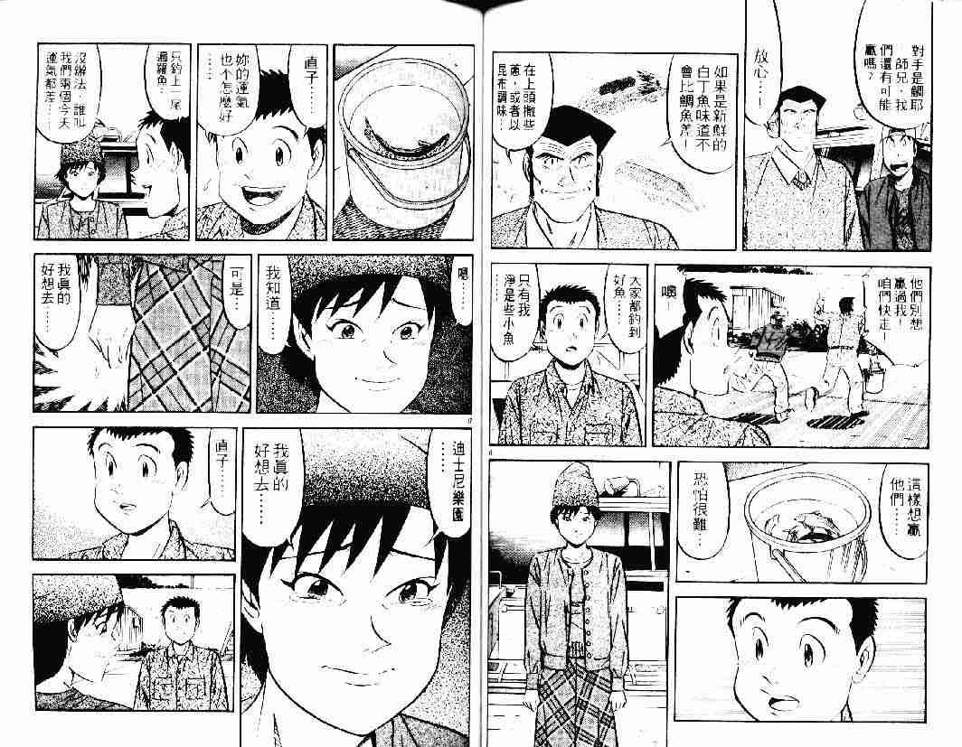 第26卷