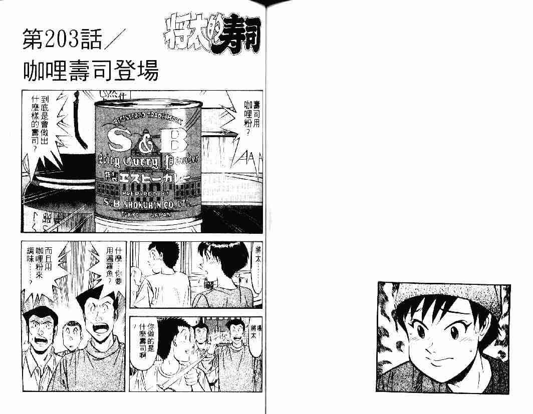 第26卷