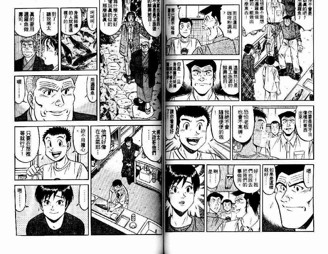 第26卷