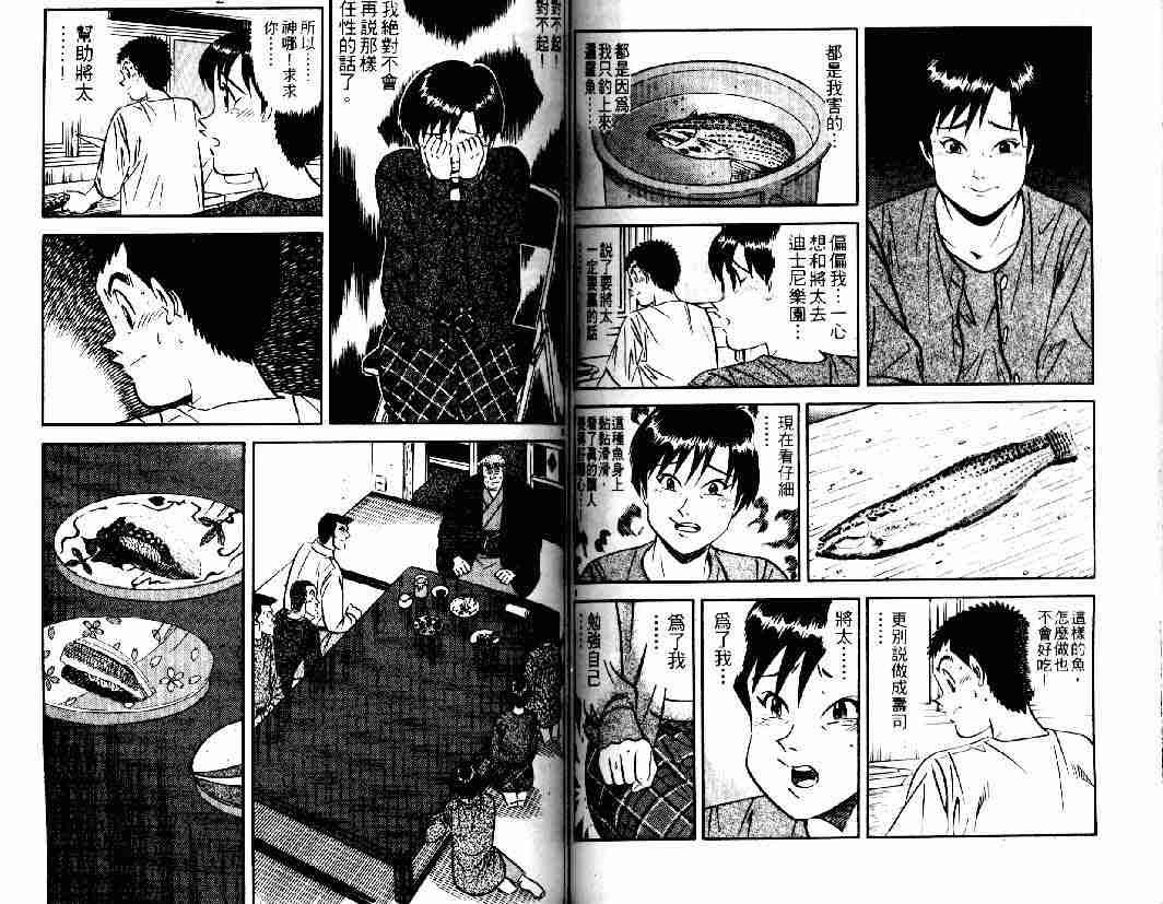 第26卷