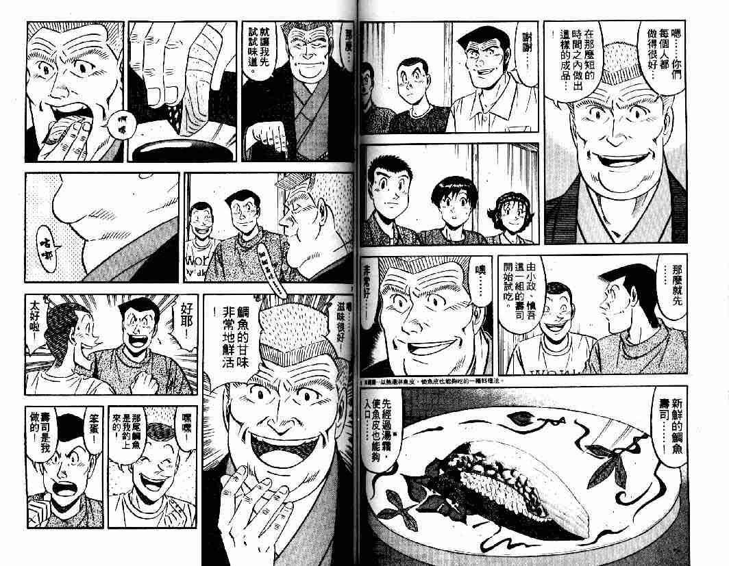第26卷