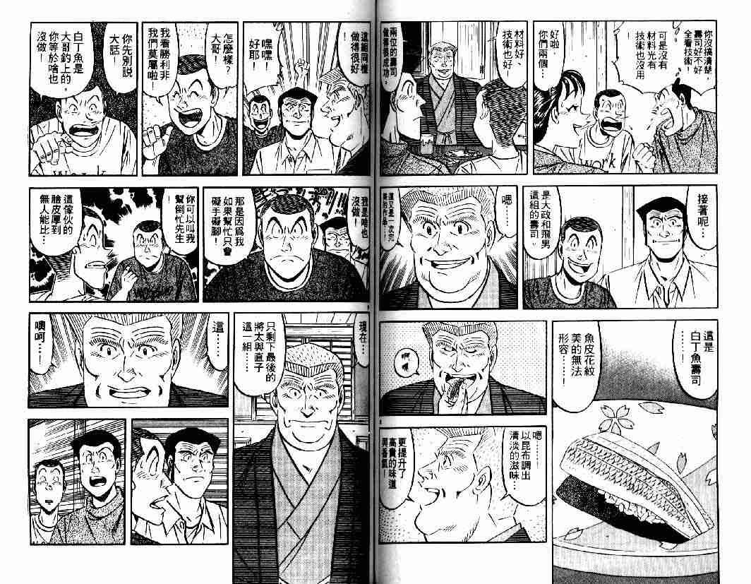 第26卷